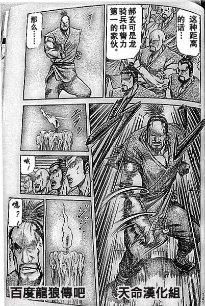 第204话