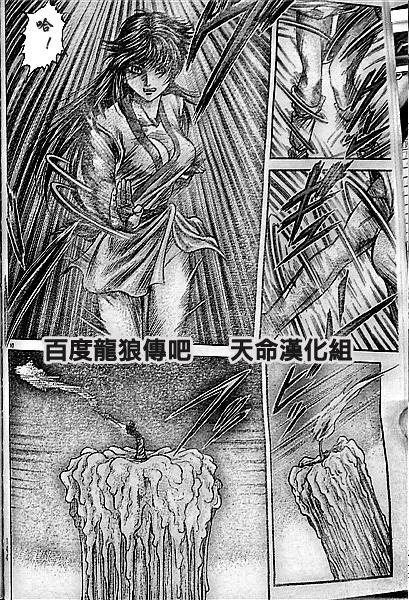 第204话