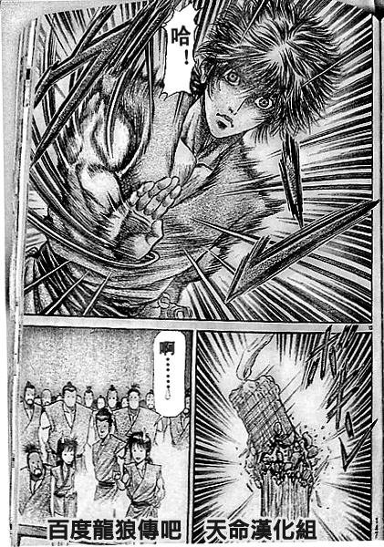 第204话