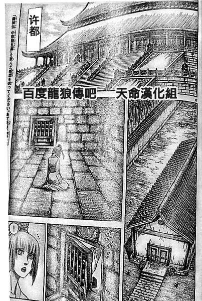 第204话