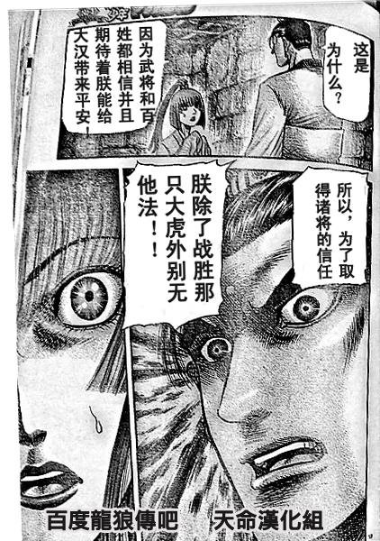 第204话