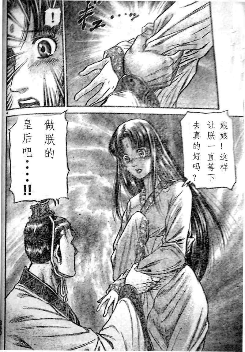 第205话