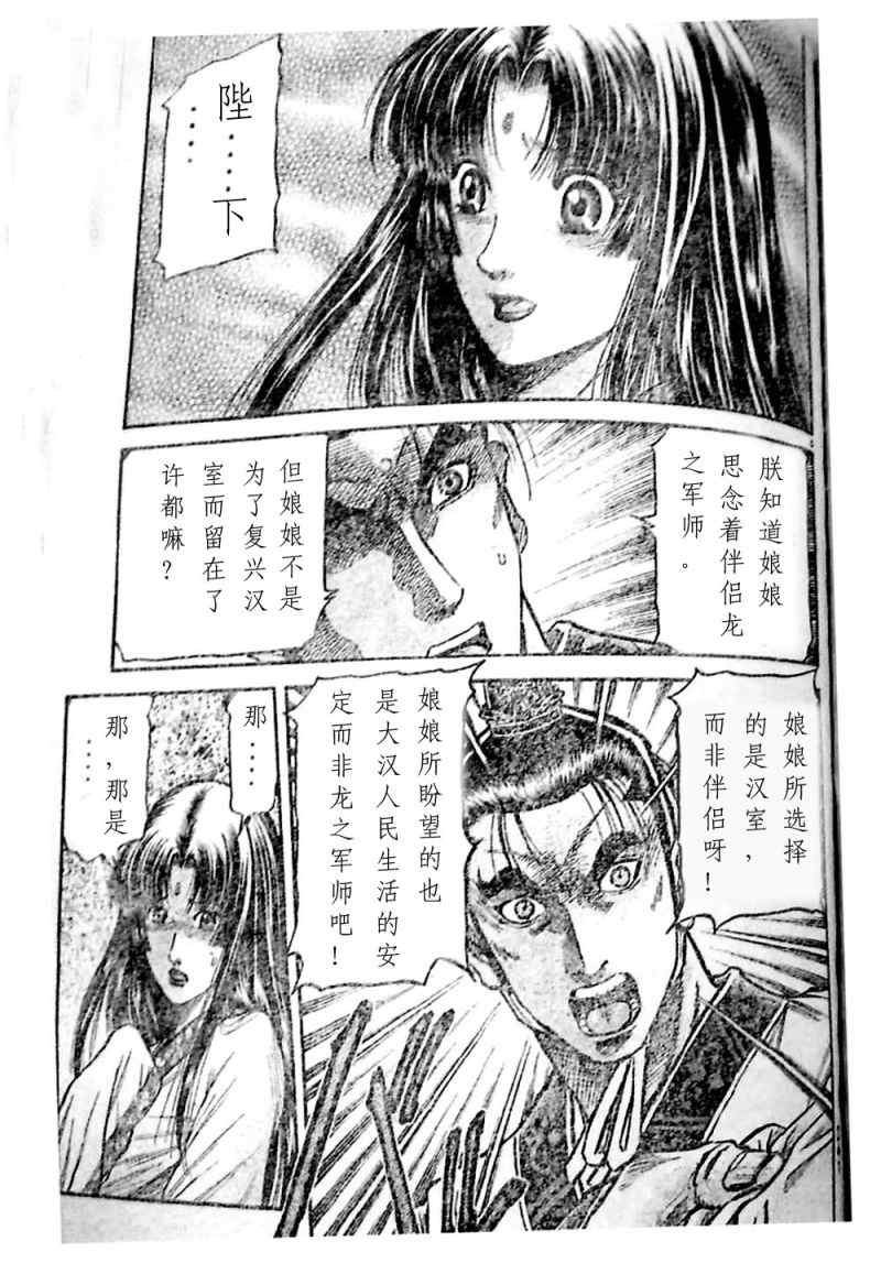 第205话