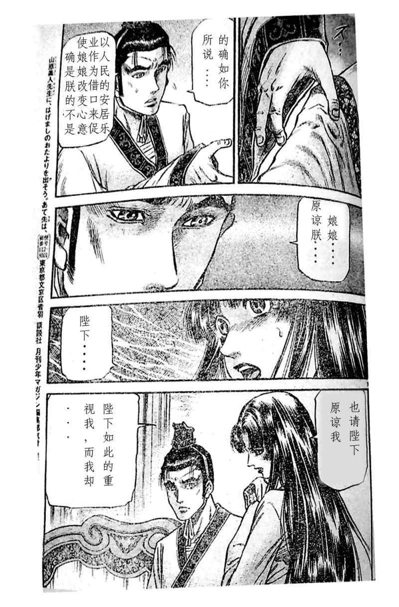 第205话
