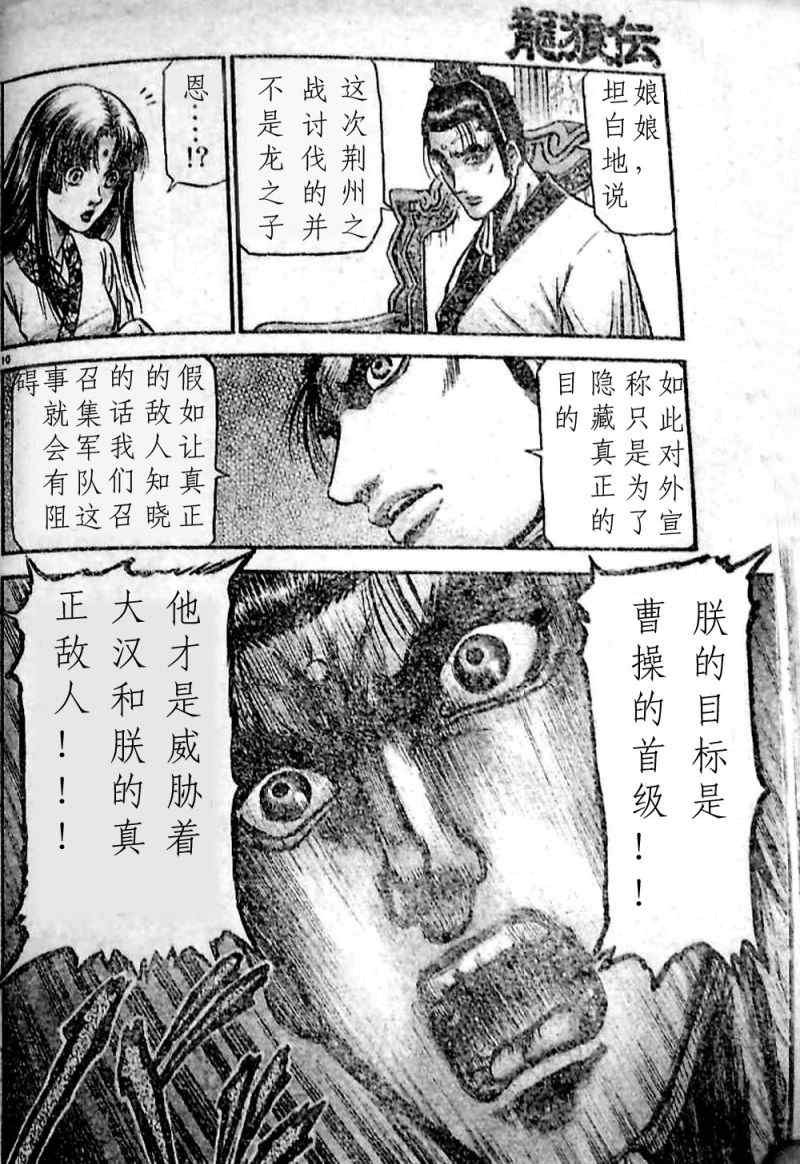 第205话