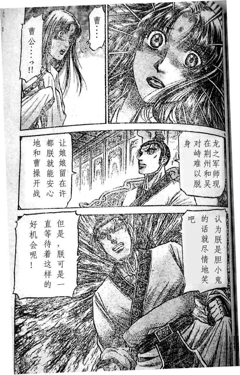 第205话
