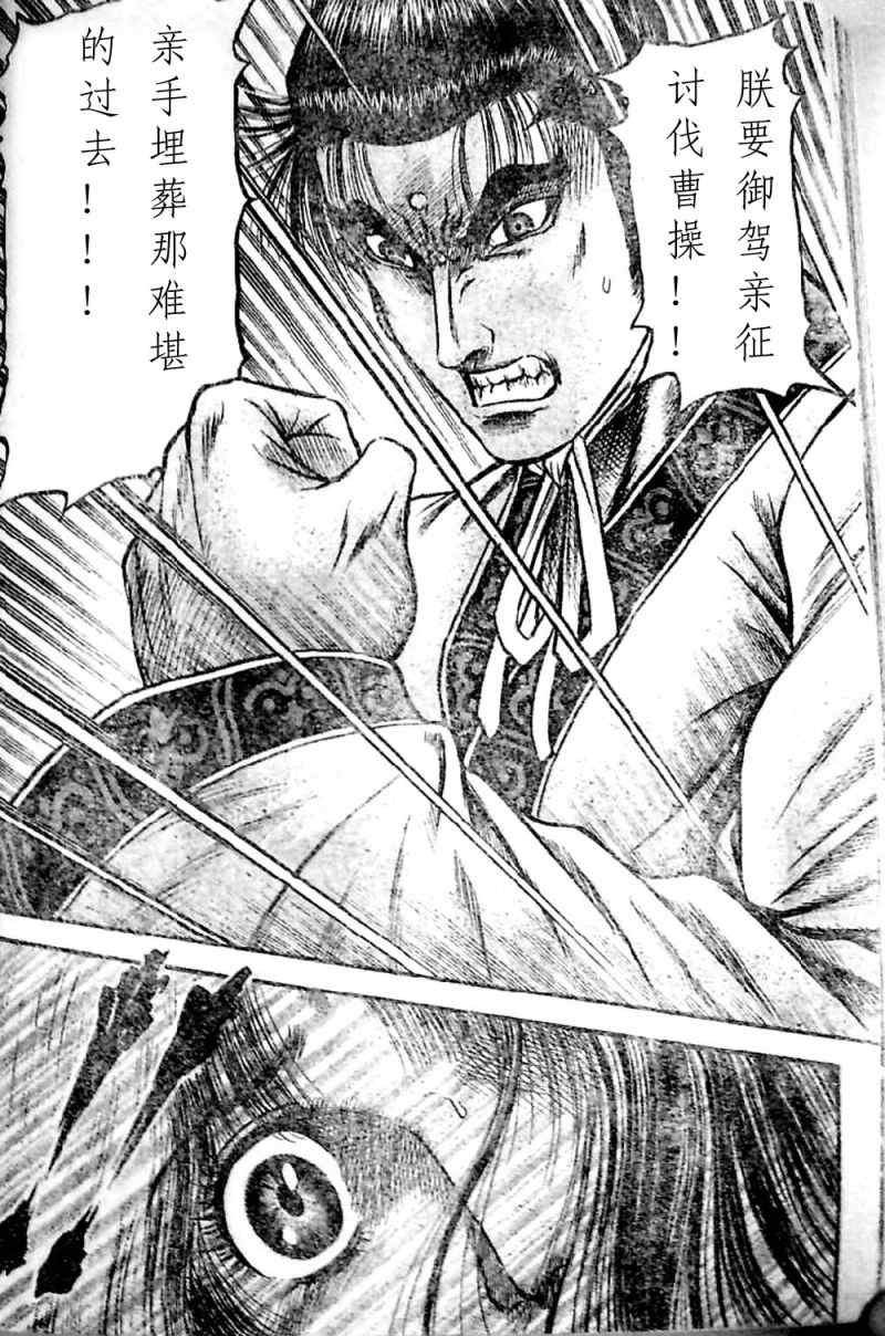 第205话