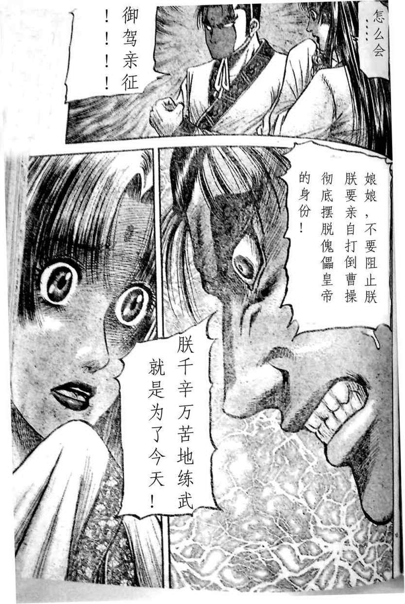 第205话