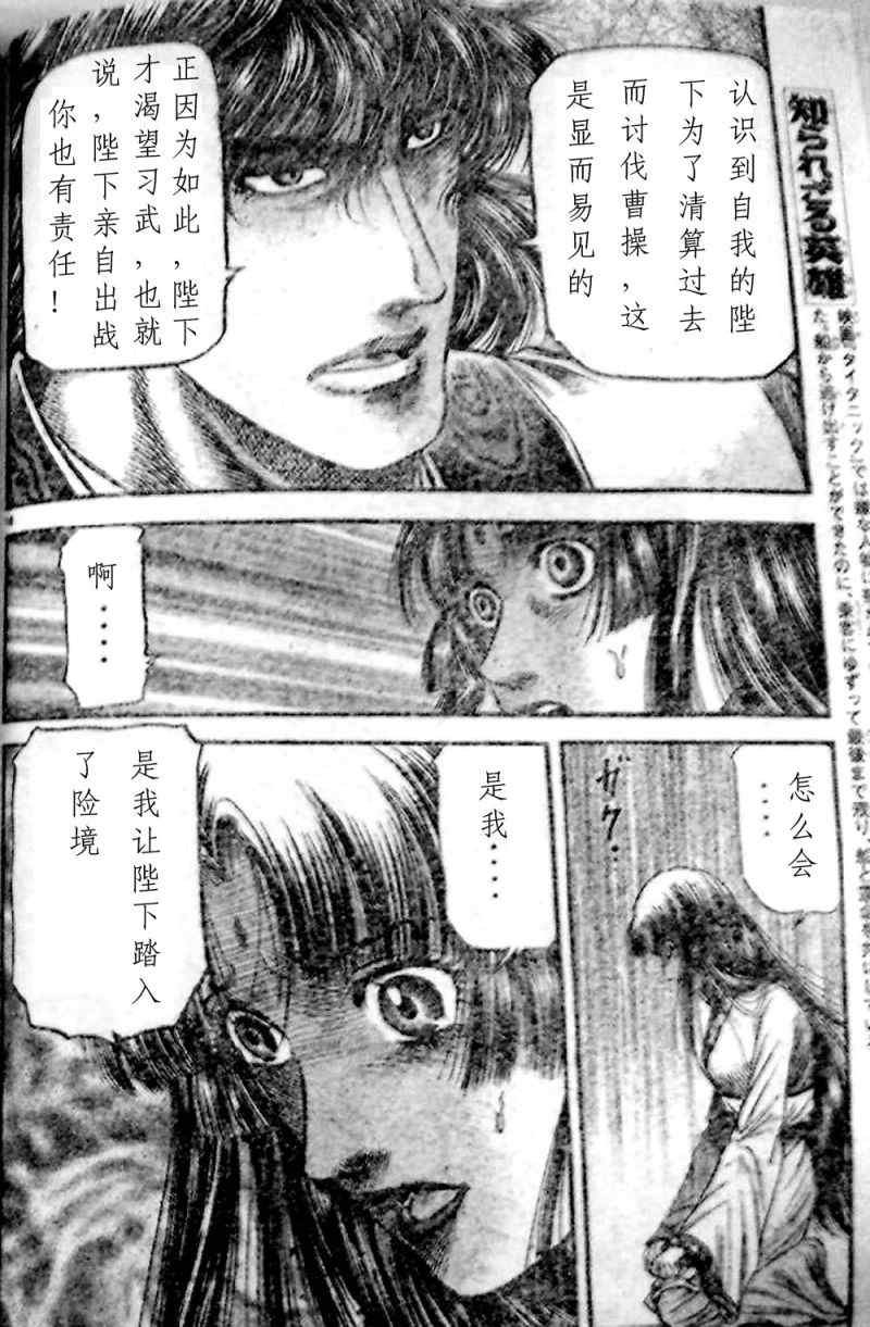 第205话