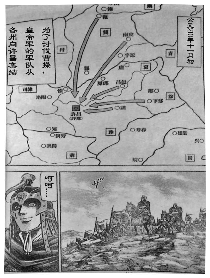 第206话