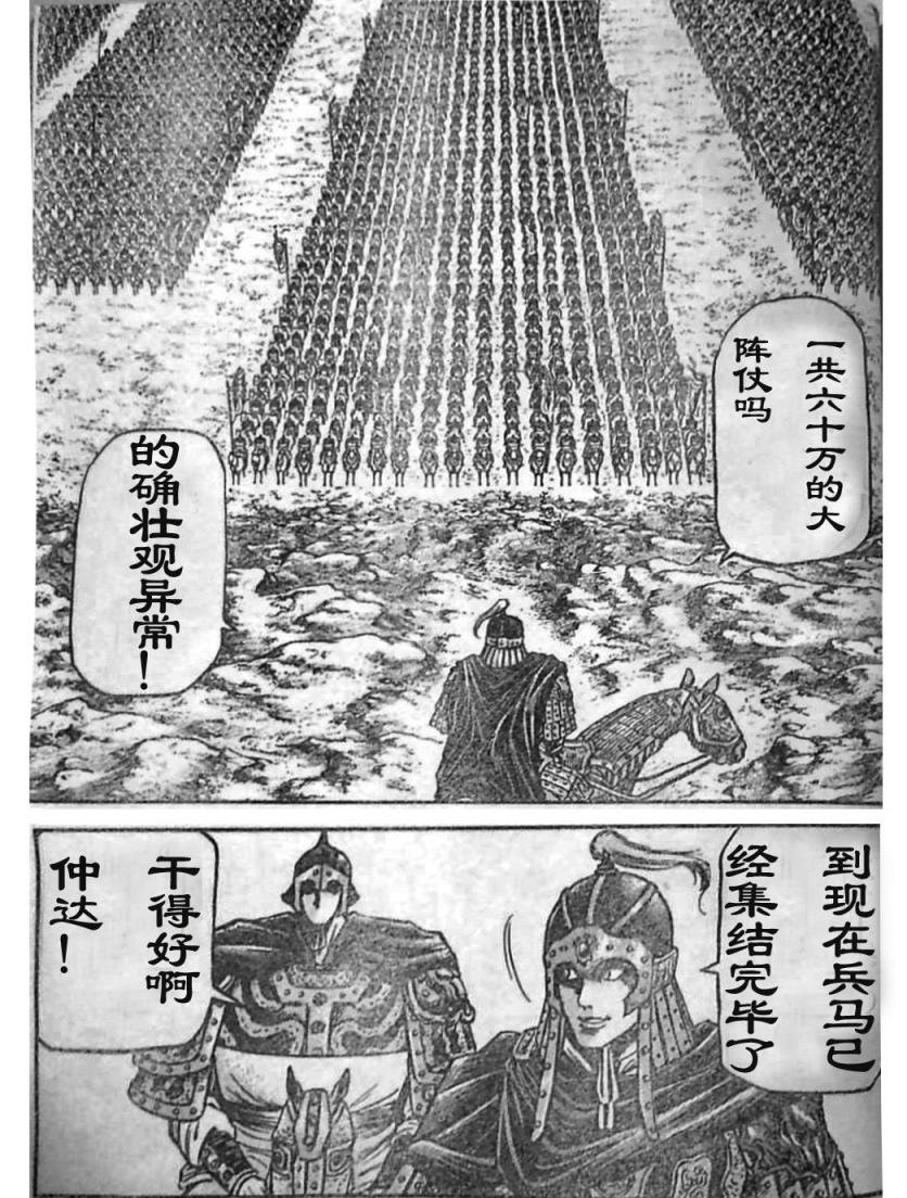 第206话