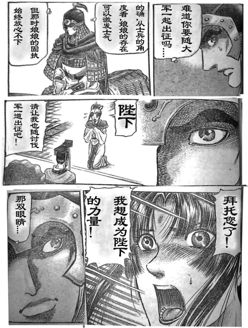 第206话