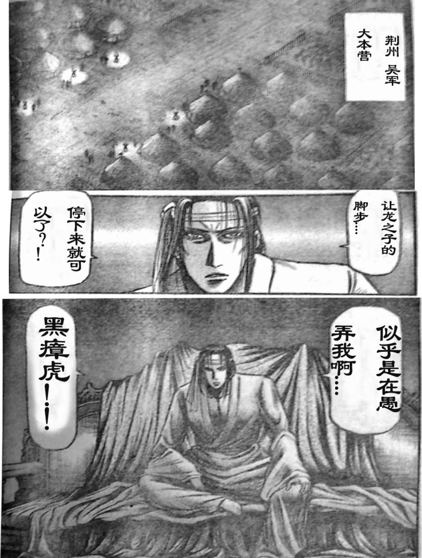 第206话