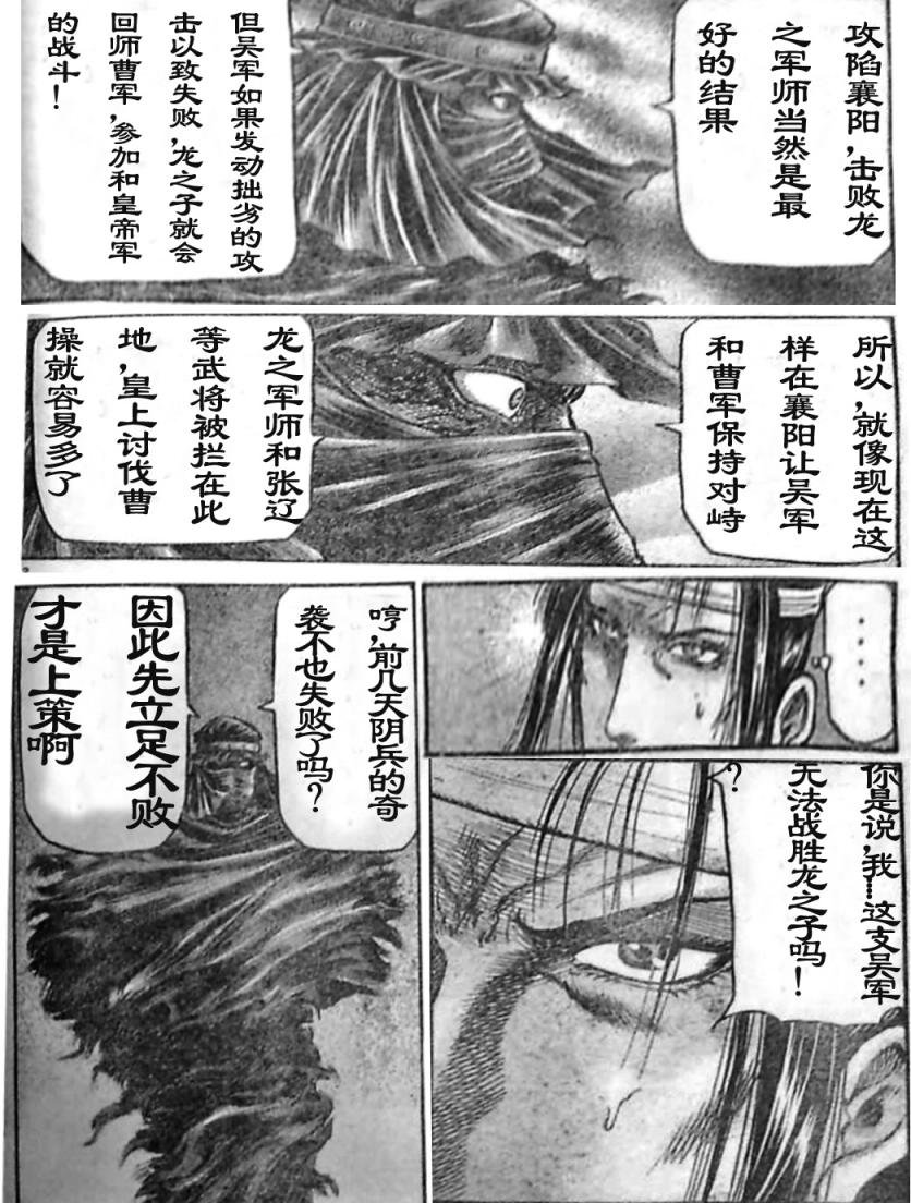 第206话