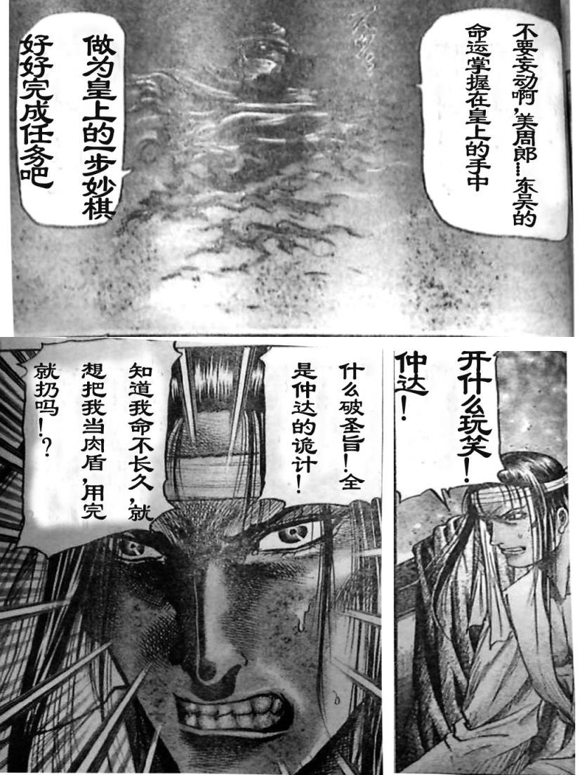 第206话