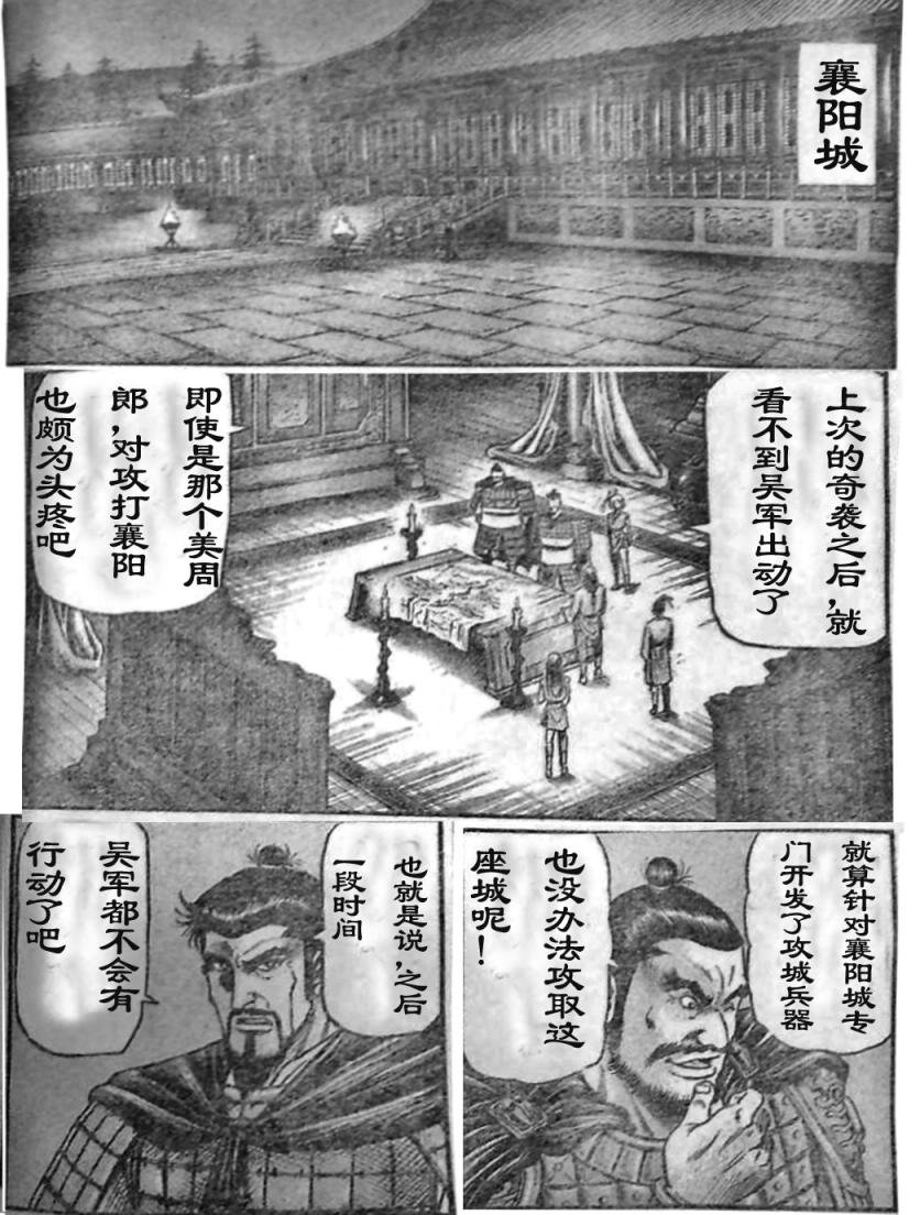 第206话