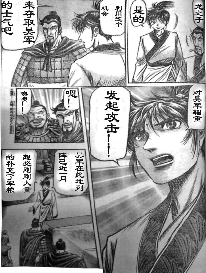 第206话