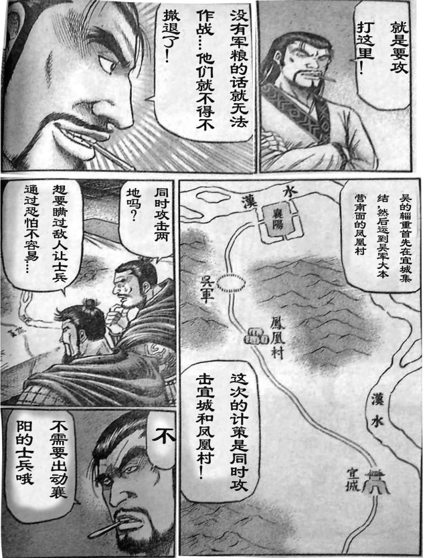 第206话