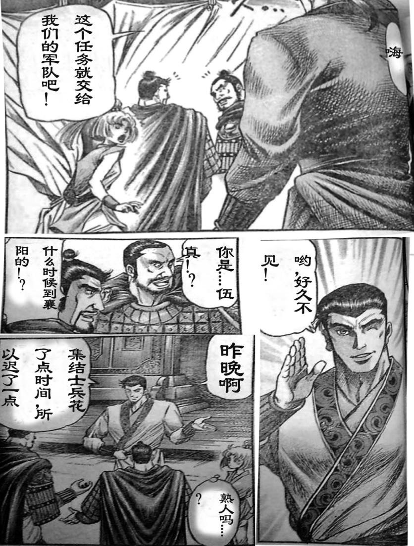 第206话