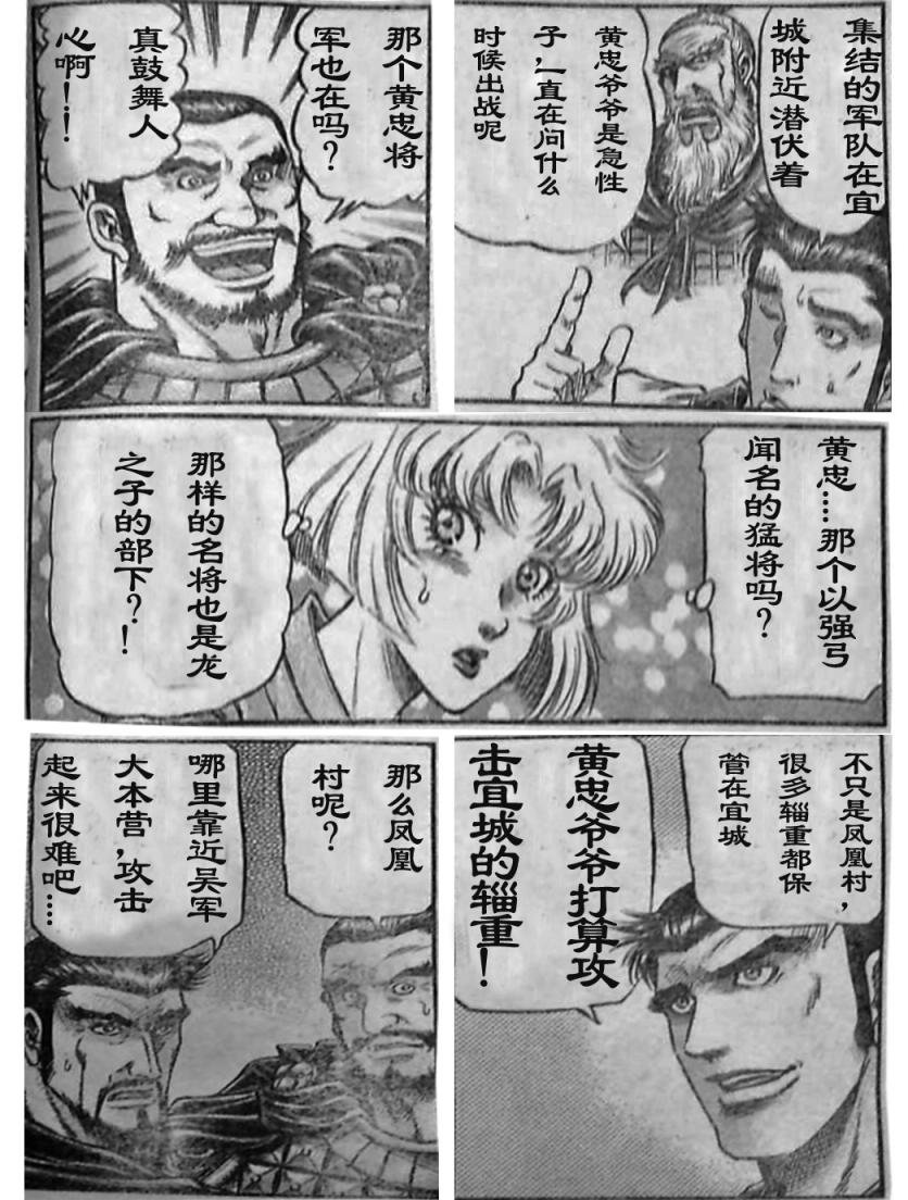 第206话