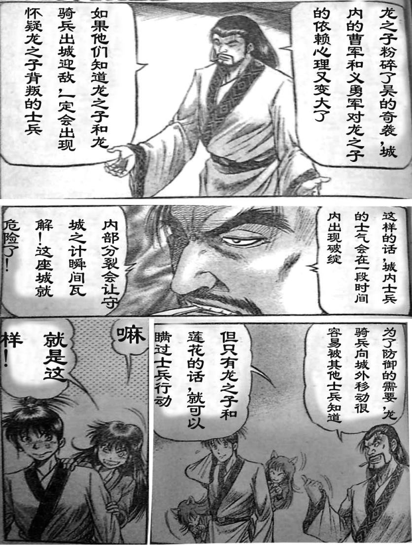 第206话