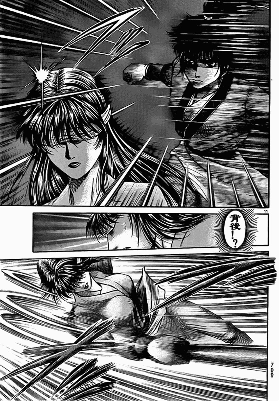 第207话