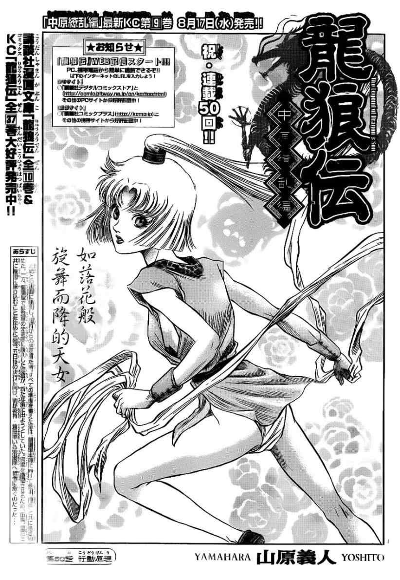 第208话