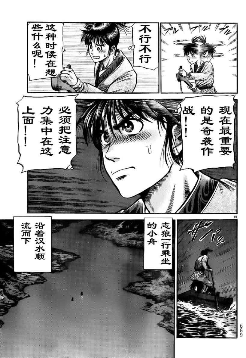 第208话