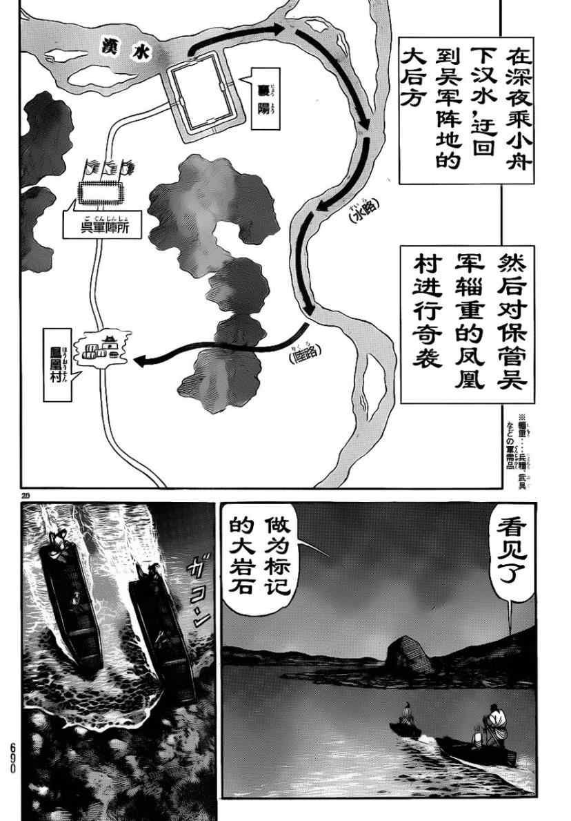 第208话