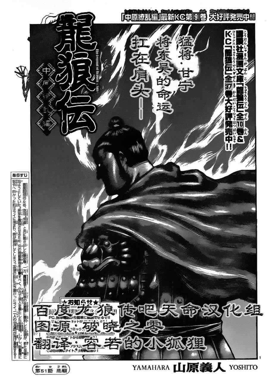 第209话