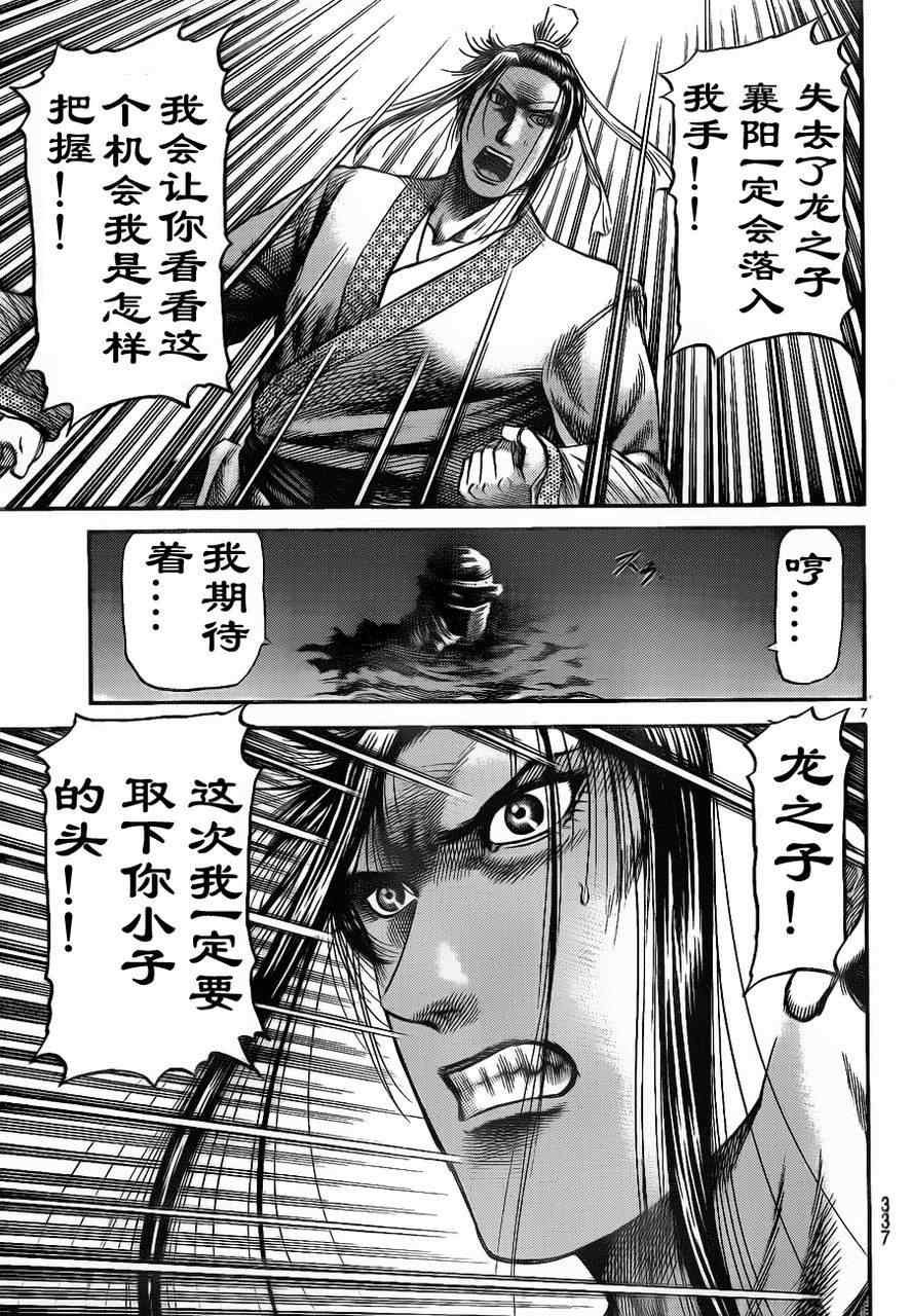 第209话