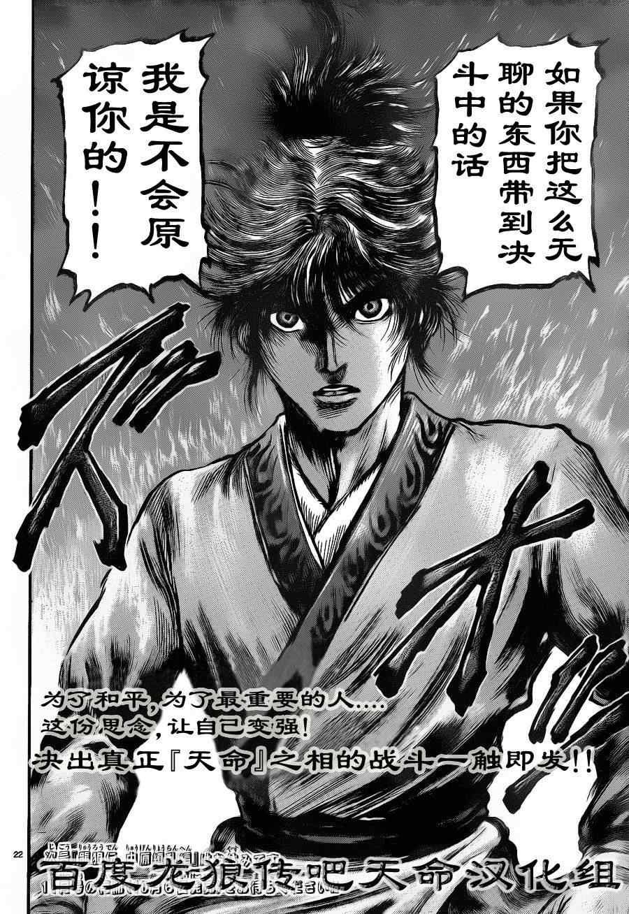 第209话