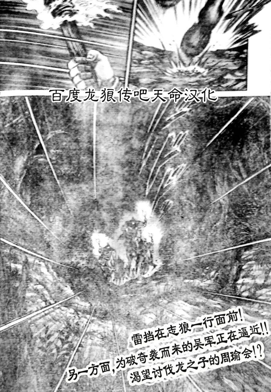 第210话
