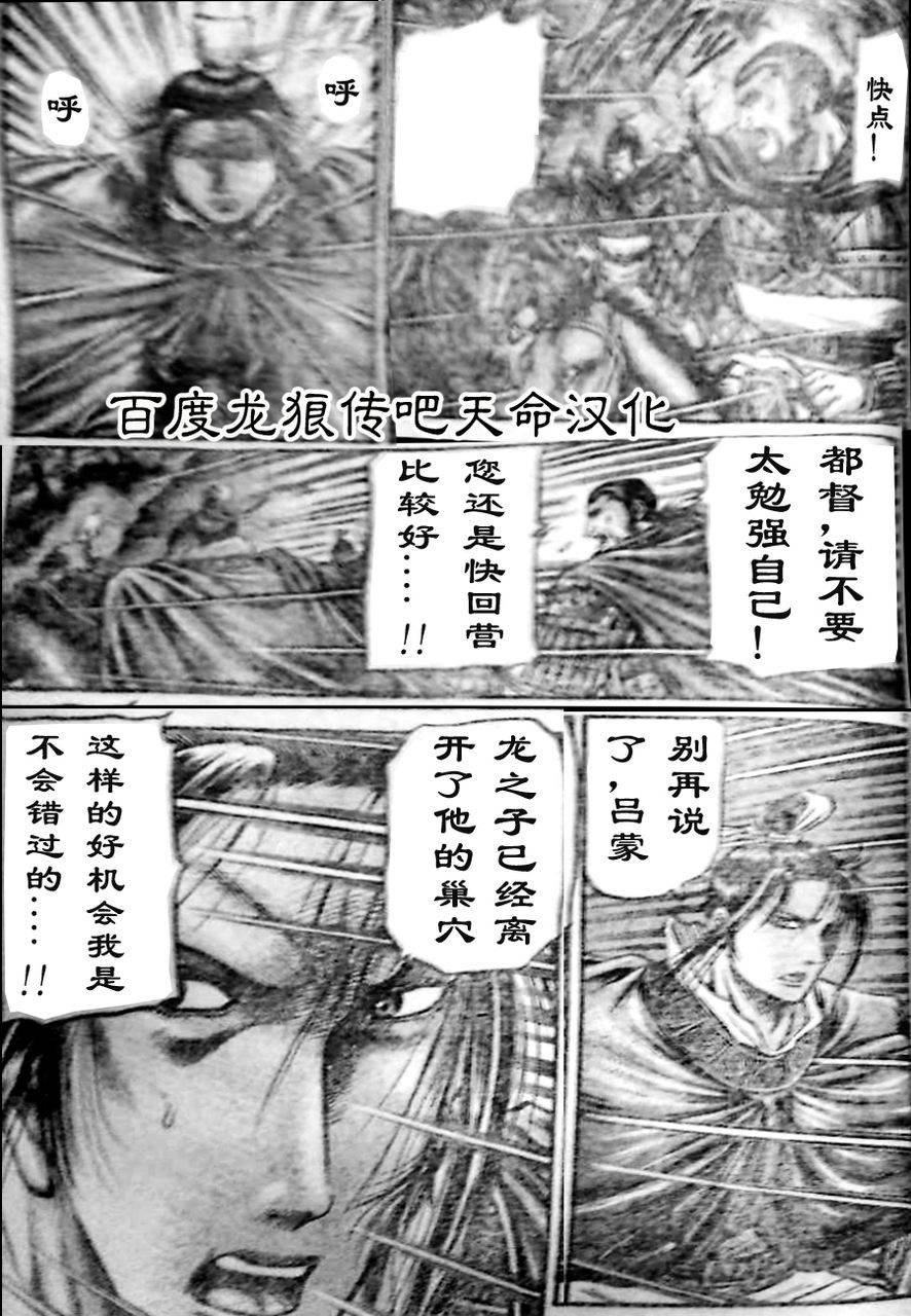第210话