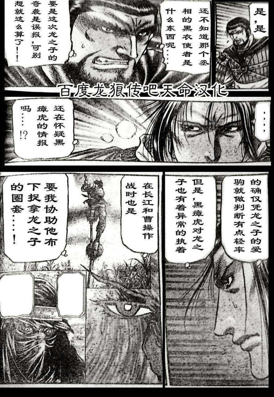 第210话