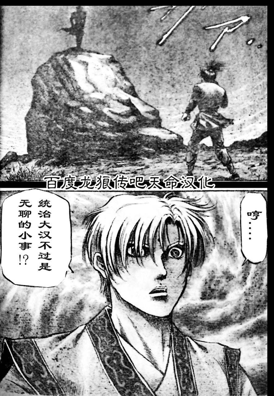 第210话