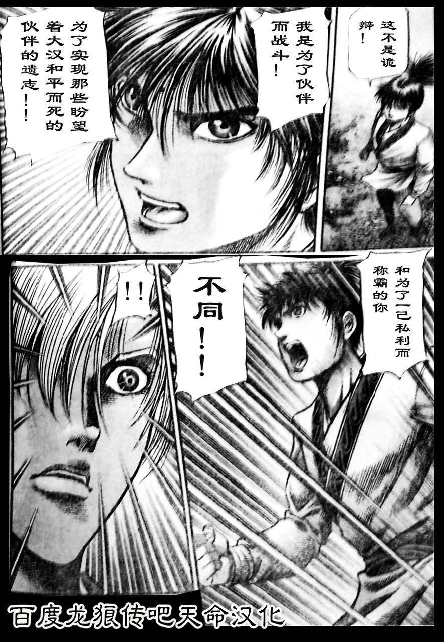第210话