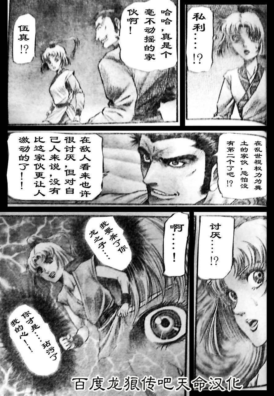 第210话