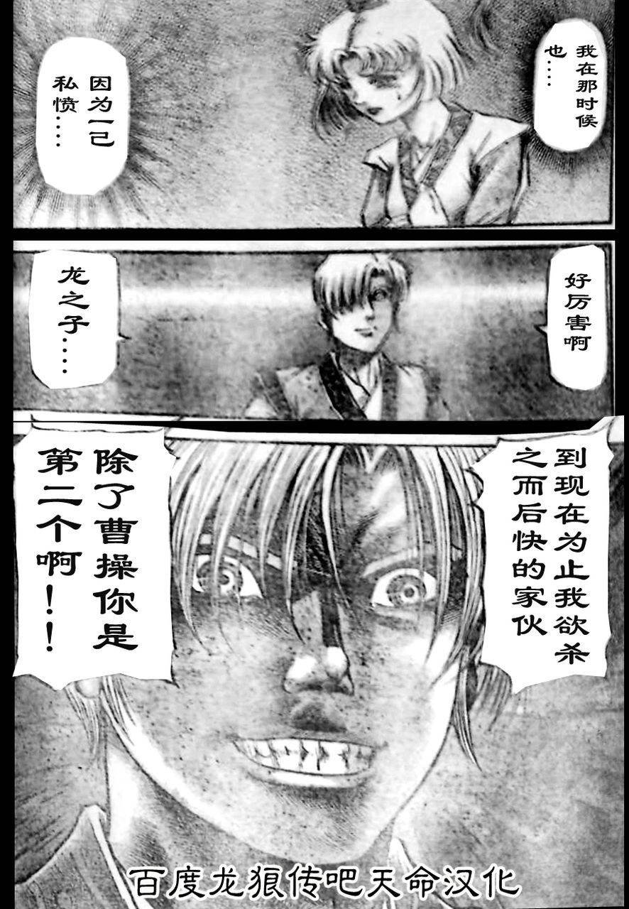 第210话