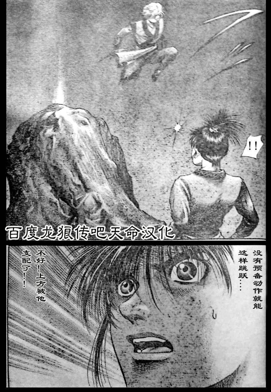 第210话