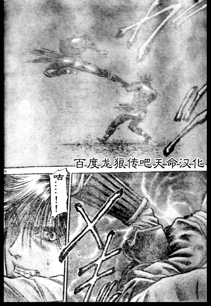 第210话