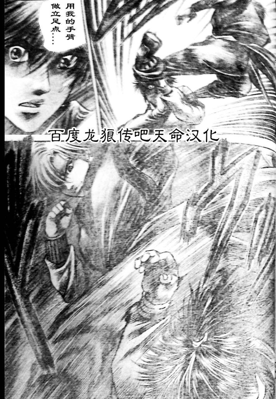 第210话