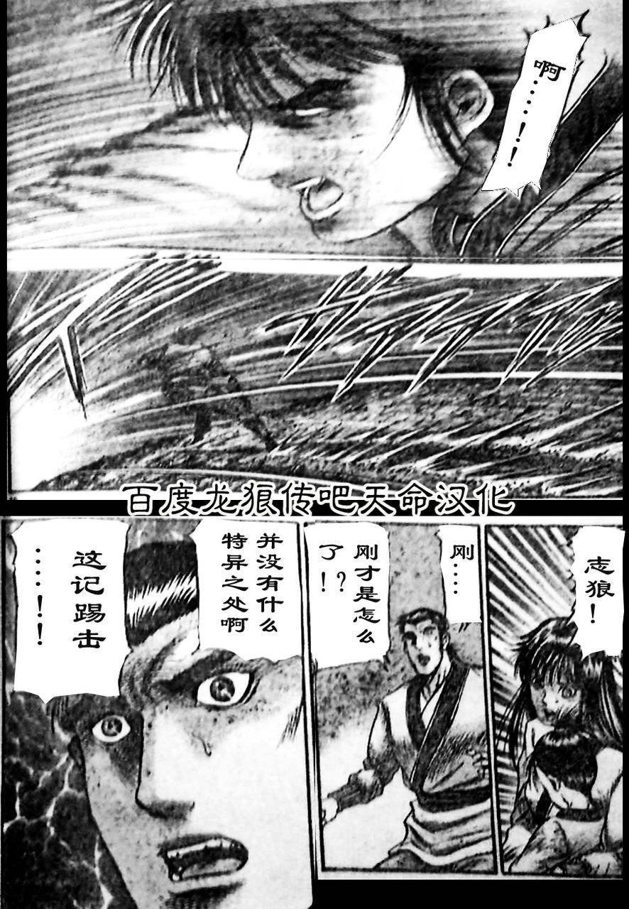 第210话