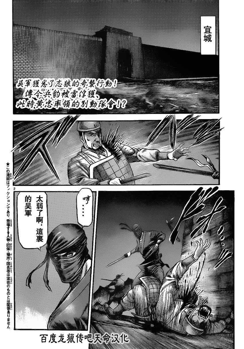 第211话