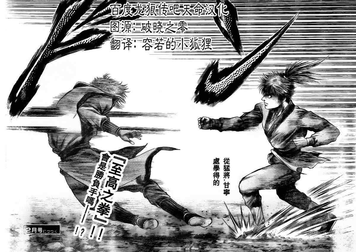 第211话