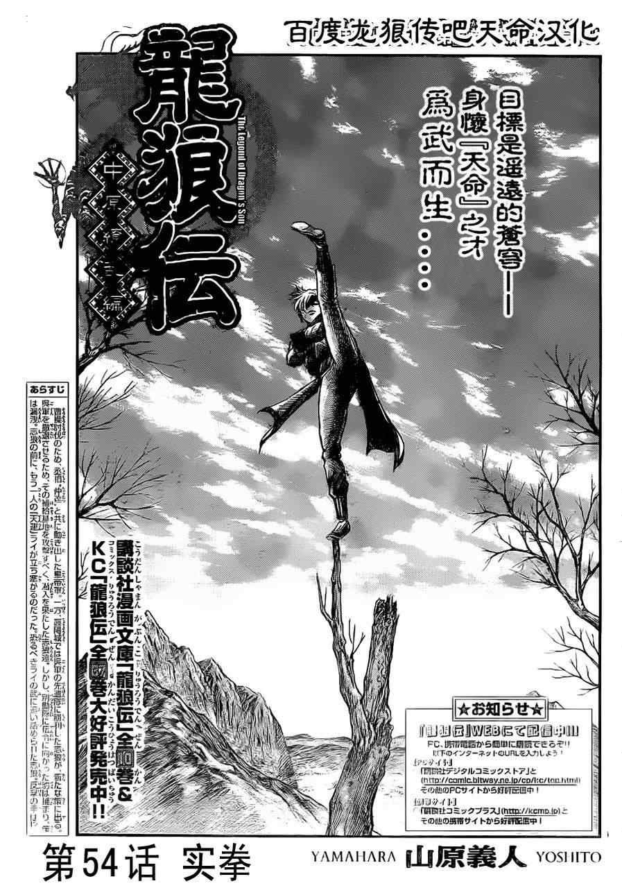 第212话