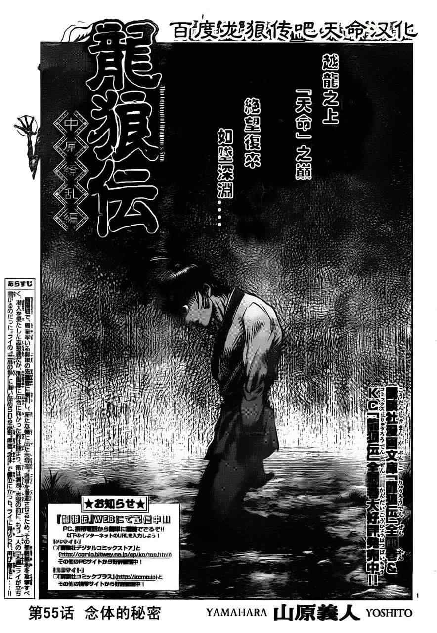 第213话
