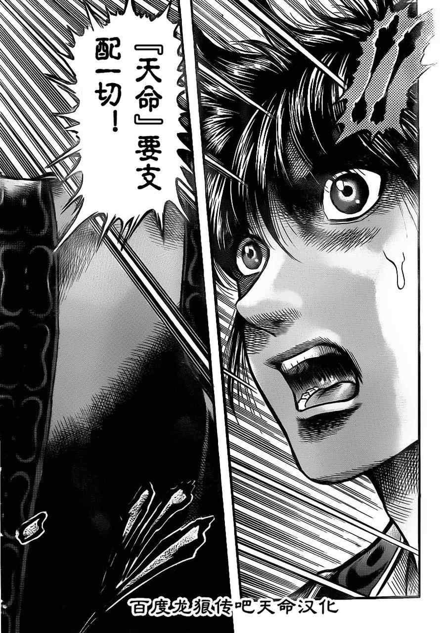 第213话