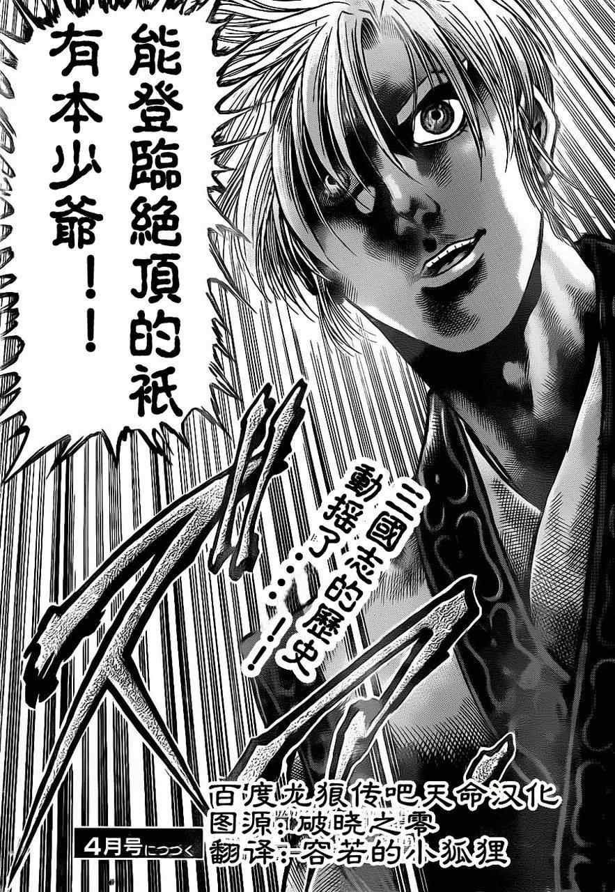 第213话