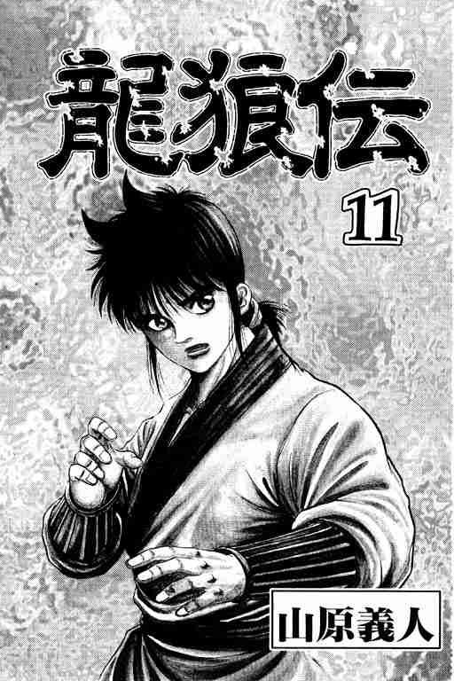 第11卷
